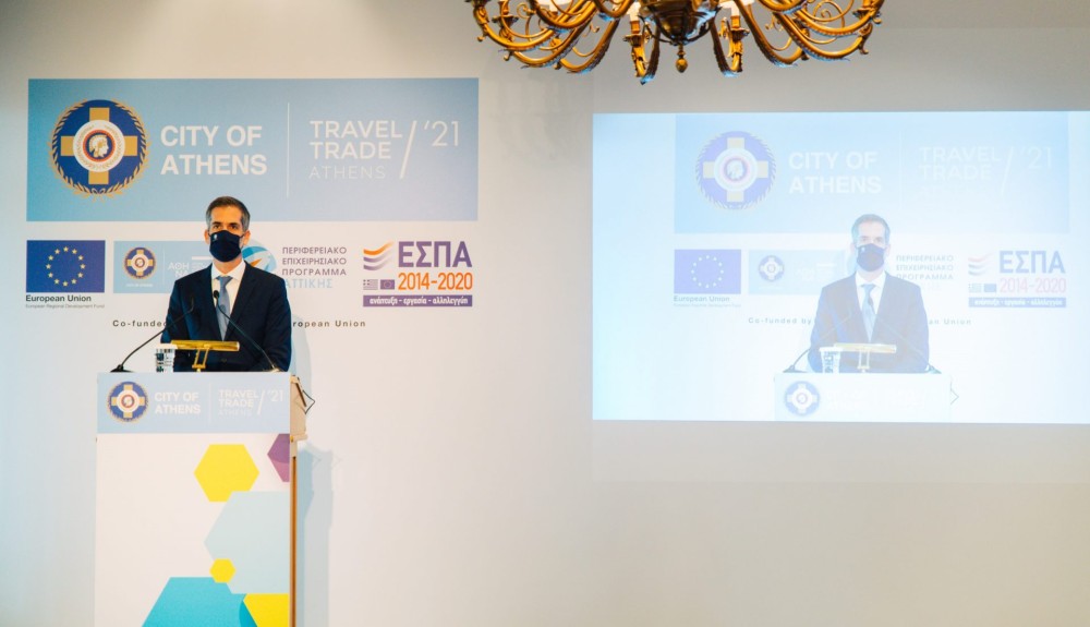 7ο Travel Trade Athens: Η συνάντηση που προβάλλει την Αθήνα στην παγκόσμια τουριστική αγορά