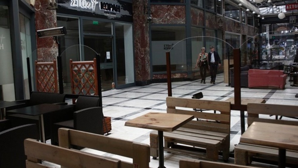 Επιστρεπτέα Προκαταβολή 7: Έως 19 Απριλίου η υποβολή αιτήσεων