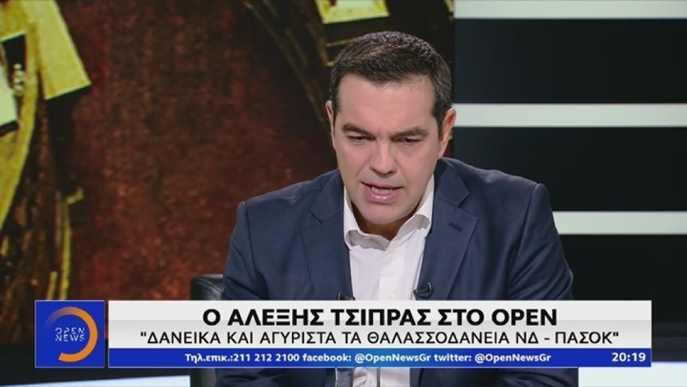 Επική γκάφα Τσίπρα: «Επί Κατοχής ακούγαμε… Deutsche Welle»