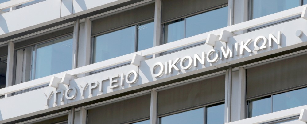 Τροπολογία: Ελαφρύνσεις για πολύτεκνους, χρόνια ασθενείς και&#8230; ομάδες