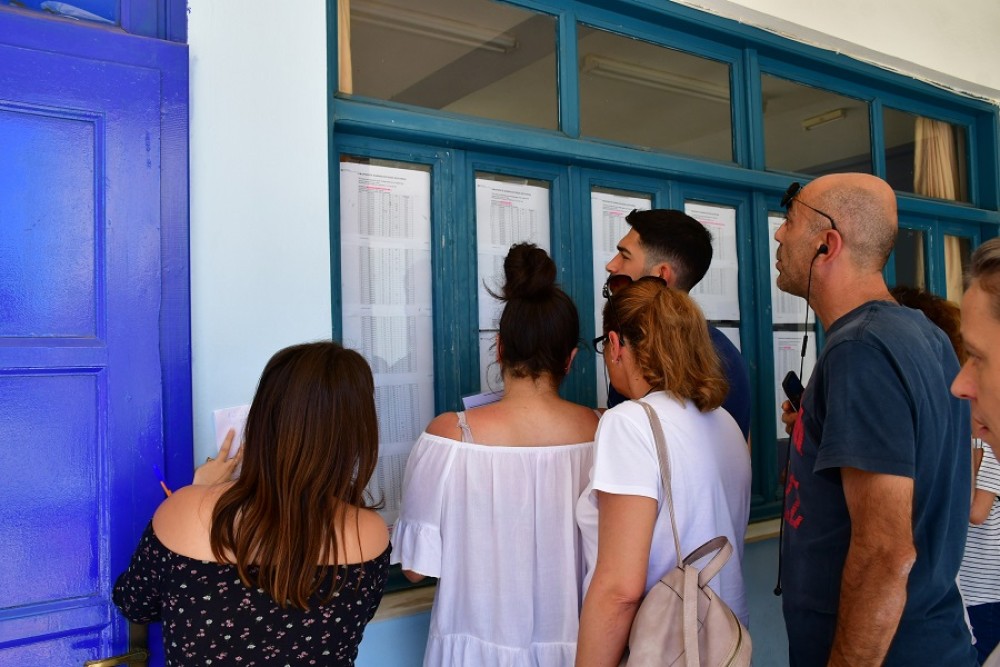 Λήγει αύριο η προθεσμία για τις εγγραφές στα Πανεπιστήμια