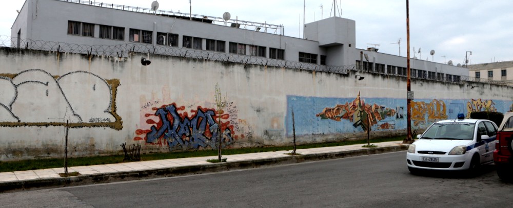Αλλάζει το καθεστώς αδειών σε φυλακισμένους τρομοκράτες