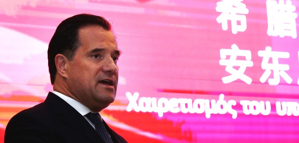 Γεωργιάδης: Οι σχέσεις Ελλάδας &#8211; Κίνας έχουν πολύ δρόμο προς το μέλλον