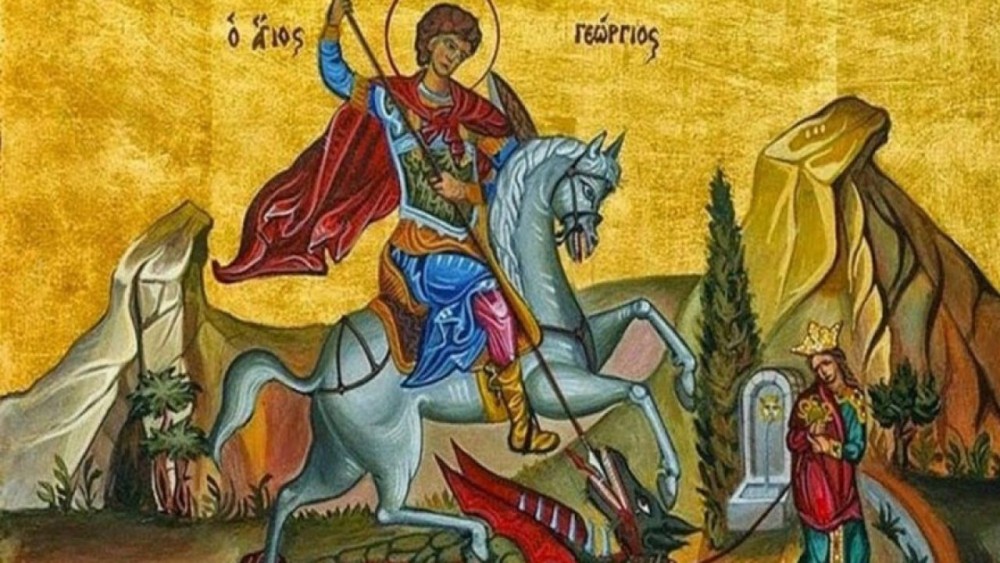 Ο Αγιος Γεώργιος των Βρετανών και των Μουσουλμάνων: Η ξεχωριστή του ιστορία