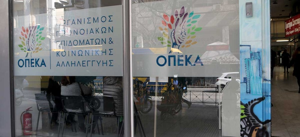 ΟΠΕΚΑ: Το χρονοδιάγραμμα καταβολής των επιδομάτων Απριλίου