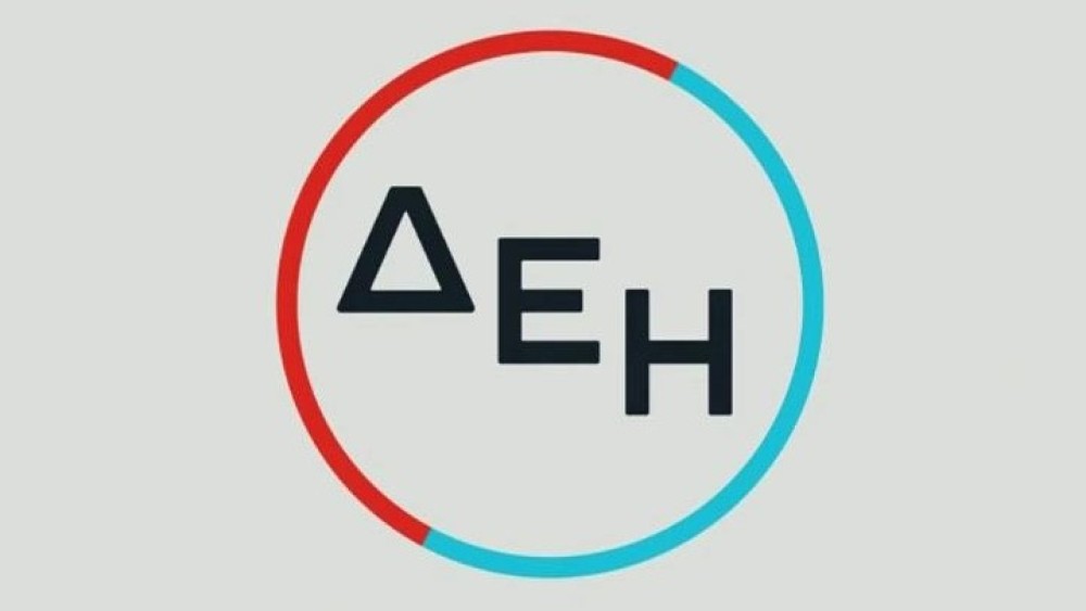 Η ΔΕΗ  για το Θερινό Νυχτερινό Οικιακό Τιμολόγιο