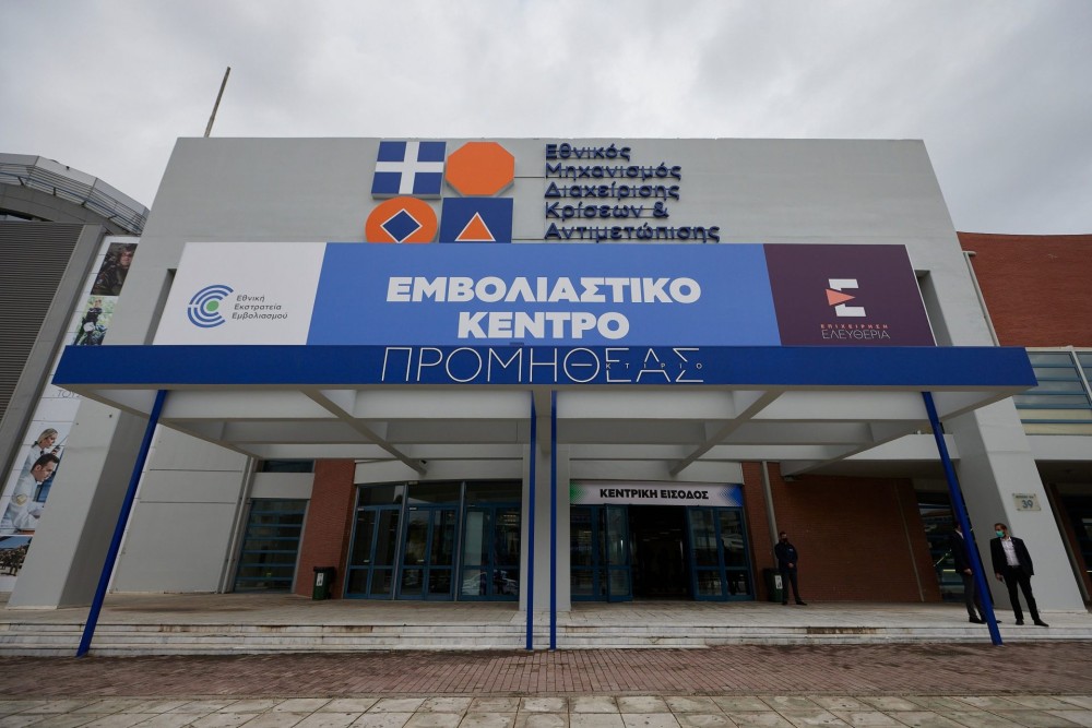 Εμβολιασμοί: Σπάμε σήμερα το «φράγμα» των 5 εκατ.