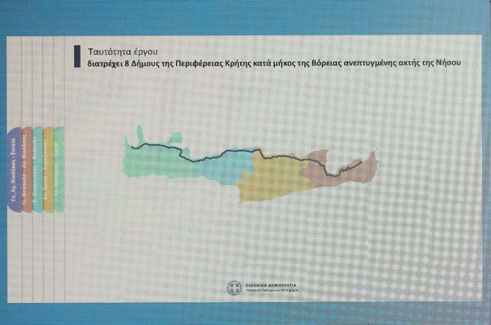 ΒΟΑΚ: Εμβληματικό αναπτυξιακό έργο, κόστους άνω των 2 δισ. ευρώ, 90.000-130.000 νέες θέσεις εργασίας  