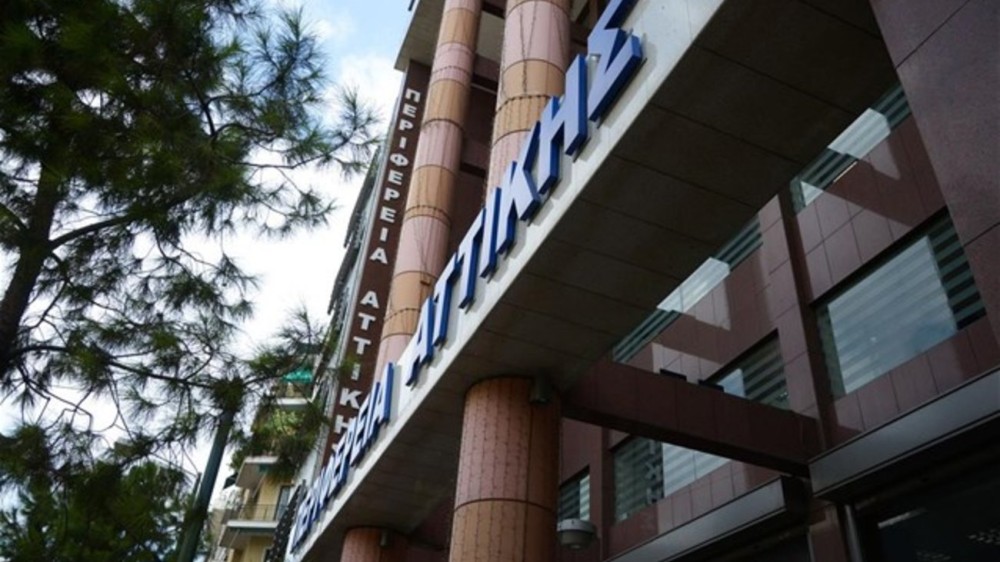 Περιφέρεια Αττικής: Από την 1η Ιουνίου η ενίσχυση στις επιχειρήσεις