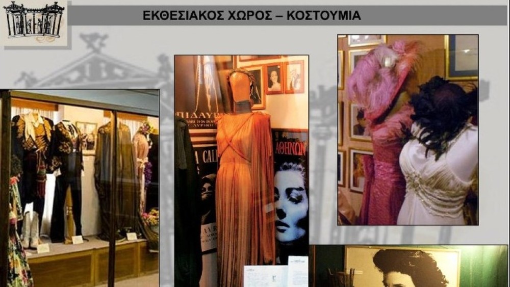 Στο Υπ. Πολιτισμού οι Συλλογές και η Βιβλιοθήκη του Θεατρικού Μουσείου