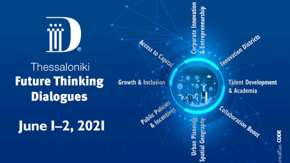 “Thessaloniki Future Thinking Dialogues 2021”: Η καινοτομία στο επίκεντρο της ανάπτυξης