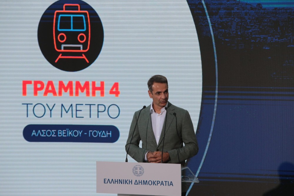 Μητσοτάκης: Το μεγαλύτερο δημόσιο έργο η Γραμμή 4 του Μετρό