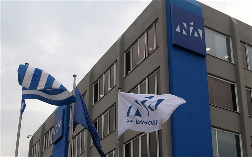 Προετοιμασίες για τον μετασχηματισμό της Νέας Δημοκρατίας