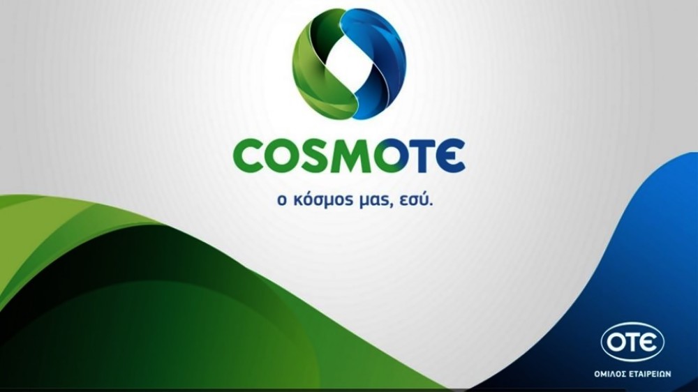 COSMOTE: το 59ο Super Bowl «έρχεται» στην COSMOTE TV