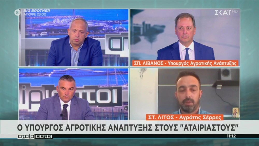 Λιβανός: Στρατηγική δεύτερου κόμματος από τον Τσίπρα στη ΔΕΘ