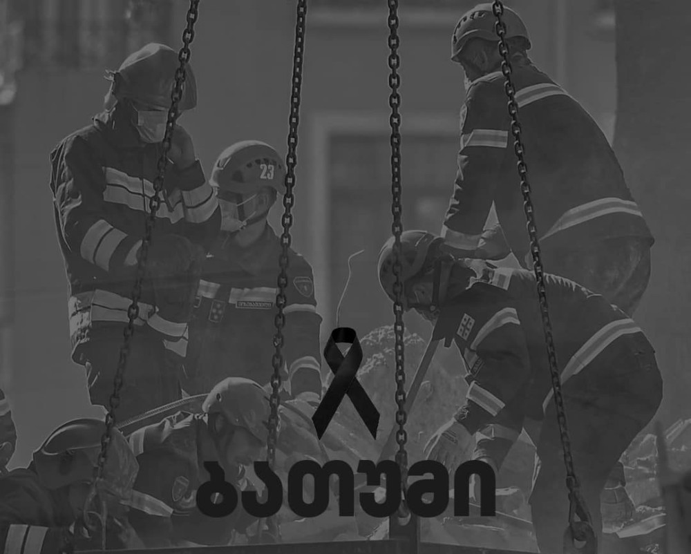 Γεωργία-Ελλάδα: Αναβολή λόγω πένθους ζήτησαν οι γηπεδούχοι, δεν έγινε δεκτό το αίτημα από UEFA-FIFA