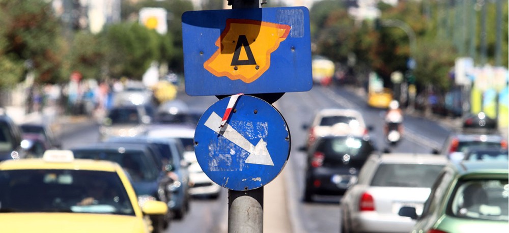 Αντίστροφη μέτρηση για την επιστροφή του Δακτυλίου-“Ψαλίδι” στα ελευθέρας