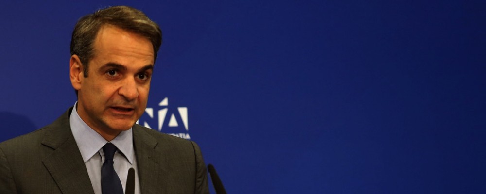 Στην Παιανία αύριο ο  Πρωθυπουργός Κυριάκος Μητσοτάκης για τα 47 χρόνια της ΝΔ