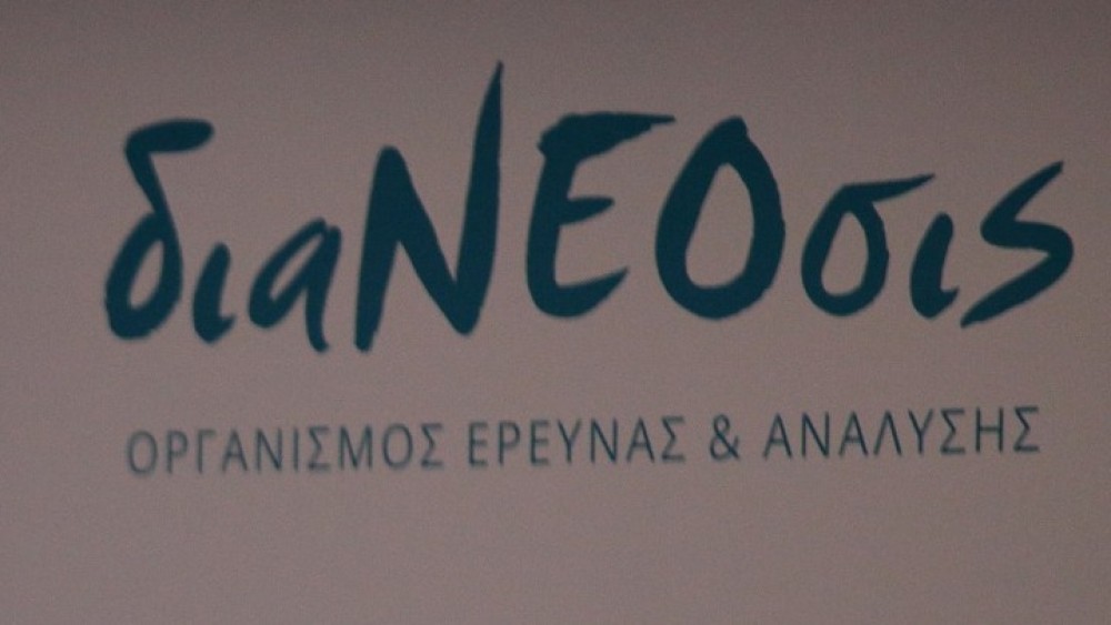 ΔιαΝΕΟσις: Νέα θεμέλια για την επαγγελματική εκπαίδευση και κατάρτιση