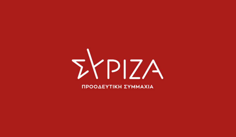 Στο μπλέντερ του ΣΥΡΙΖΑ