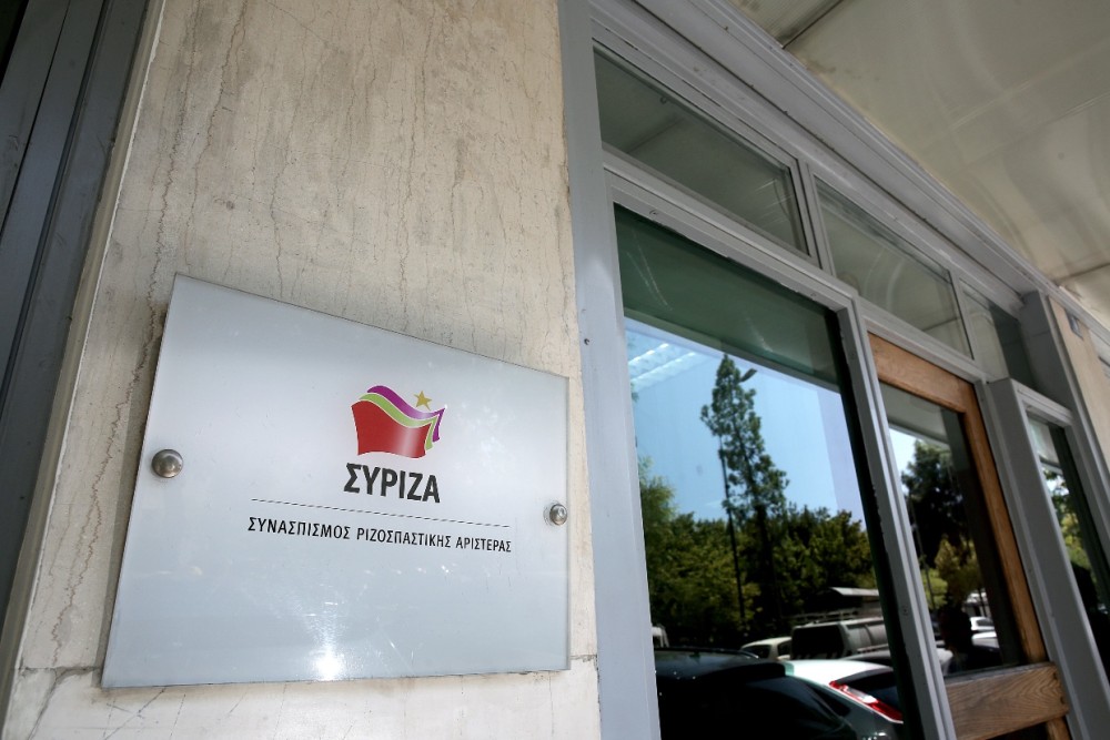 ΣΥΡΙΖΑ: Αναβολή της Κεντρικής Επιτροπής λόγω καθυστερήσεων – Τι αποφασίστηκε
