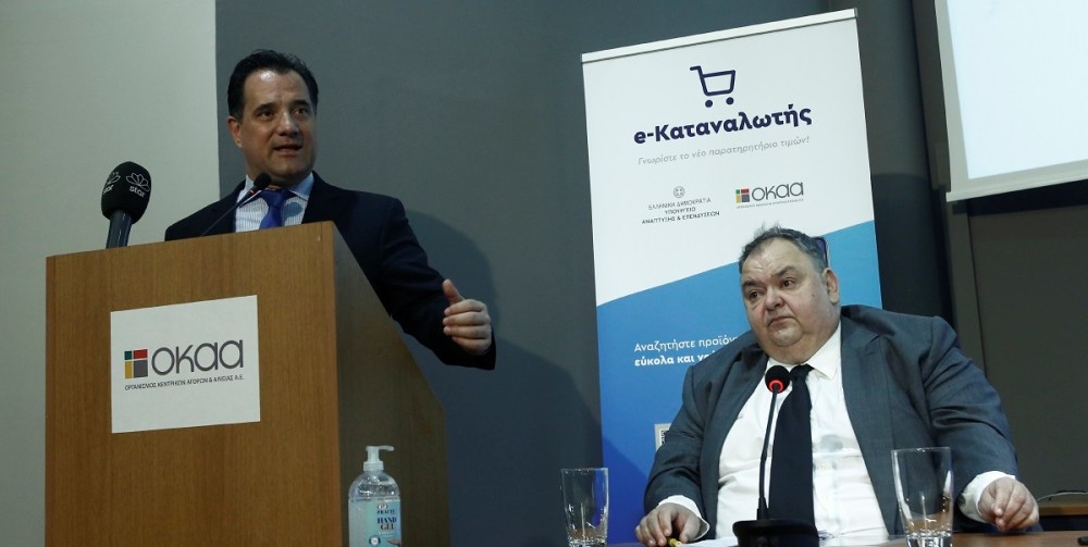 e-katanalotis: Ήρθε το ψηφιακό «όπλο» για τις αγορές των πολιτών