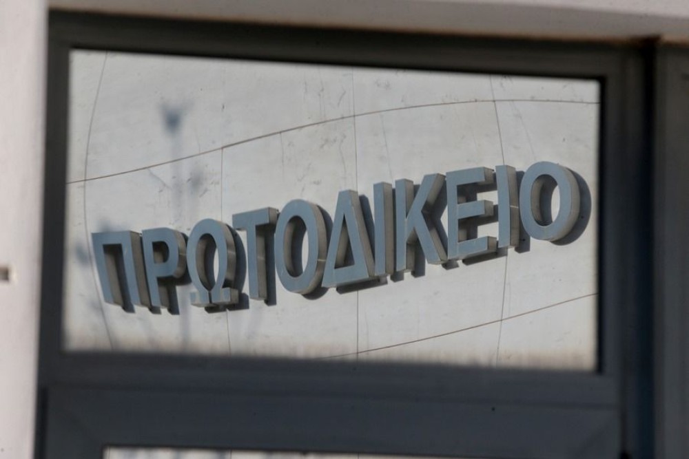 «ΠερούκαGate»: Απαράδεκτη η δίωξη για πλαστογραφία σε βάρος των Δημάδη, Σουλτογιάννη