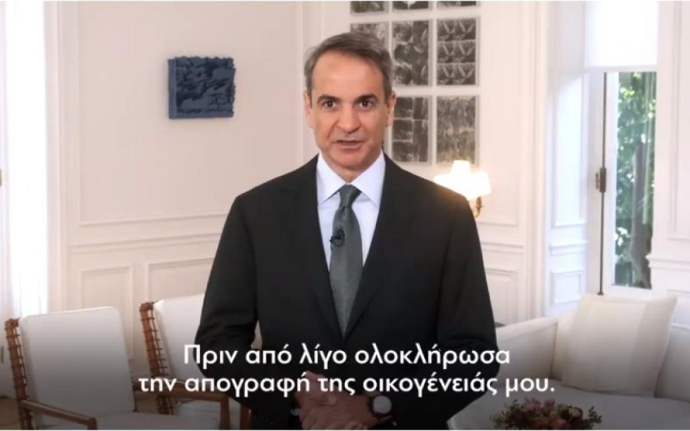 Κυριάκος Μητσοτάκης: «Όλοι μετράμε» &#8211; Πώς θα πάρετε μέρος στην απογραφή