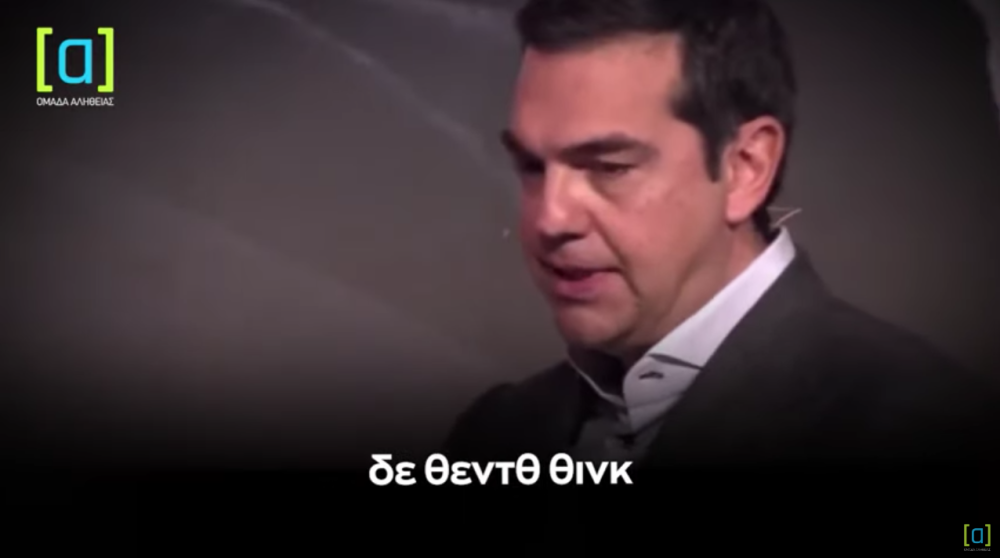 Τύφλα να &#8216;χει ο Χατζηχρήστος μπροστά στον Alexis: Από το αμπως στο&#8230; σαποτ
