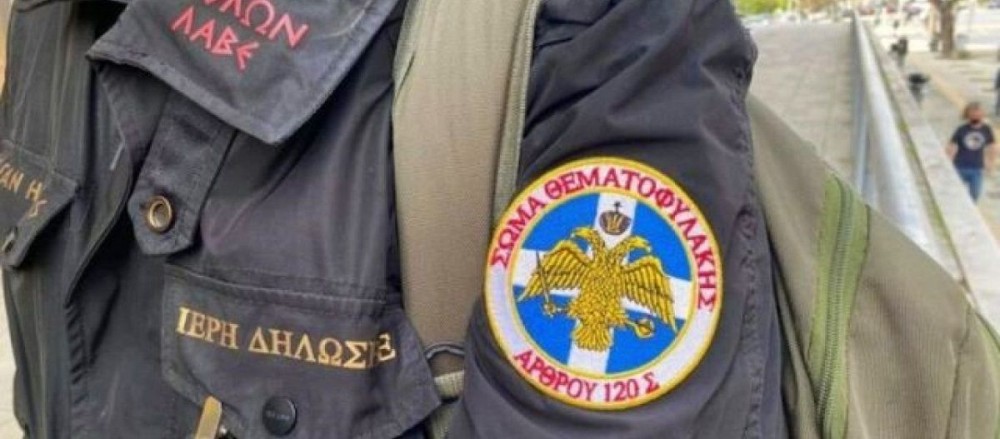 Εισαγγελική έρευνα για τους “Θεματοφύλακες του Συντάγματος”: Τους ψάχνουν και για εγκληματική οργάνωση
