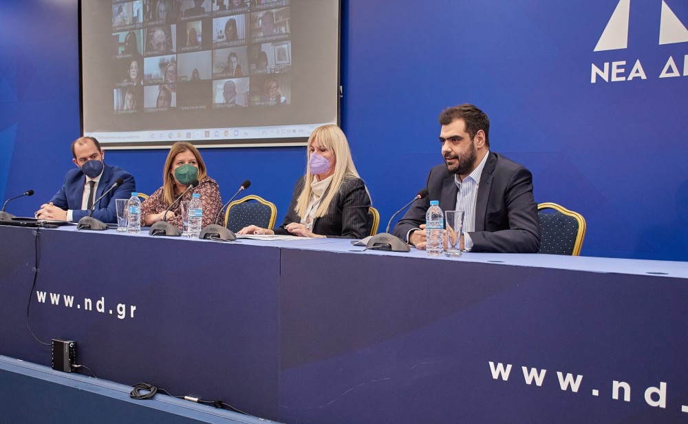 Εκδήλωση της ΝΔ για την προστασία των γυναικών και των παιδιών από τη βία και την κακοποίηση