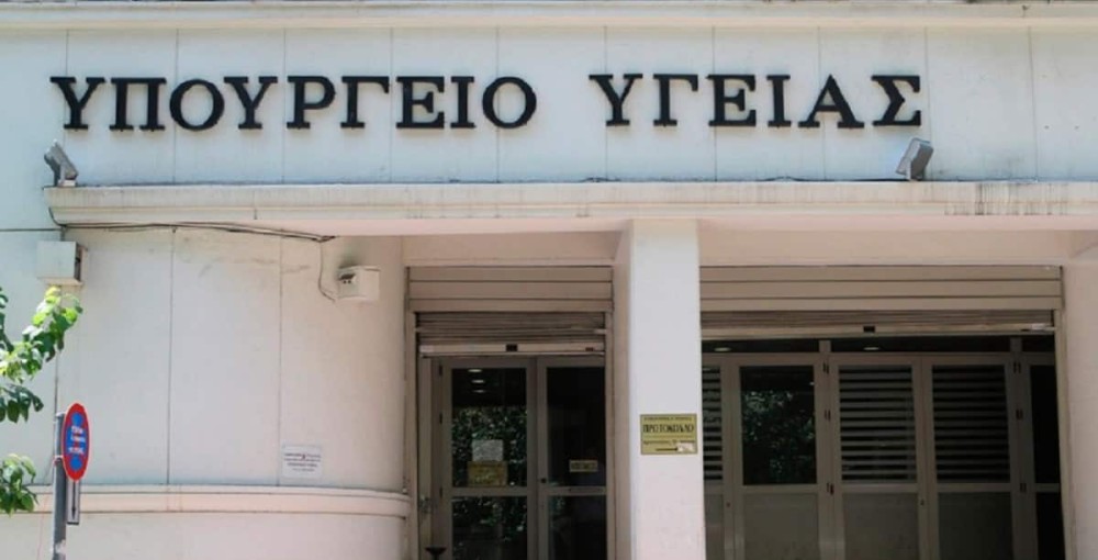 Γερμανία: Η Ελλάδα πρότυπο στην ψηφιοποίηση του συστήματος Υγείας