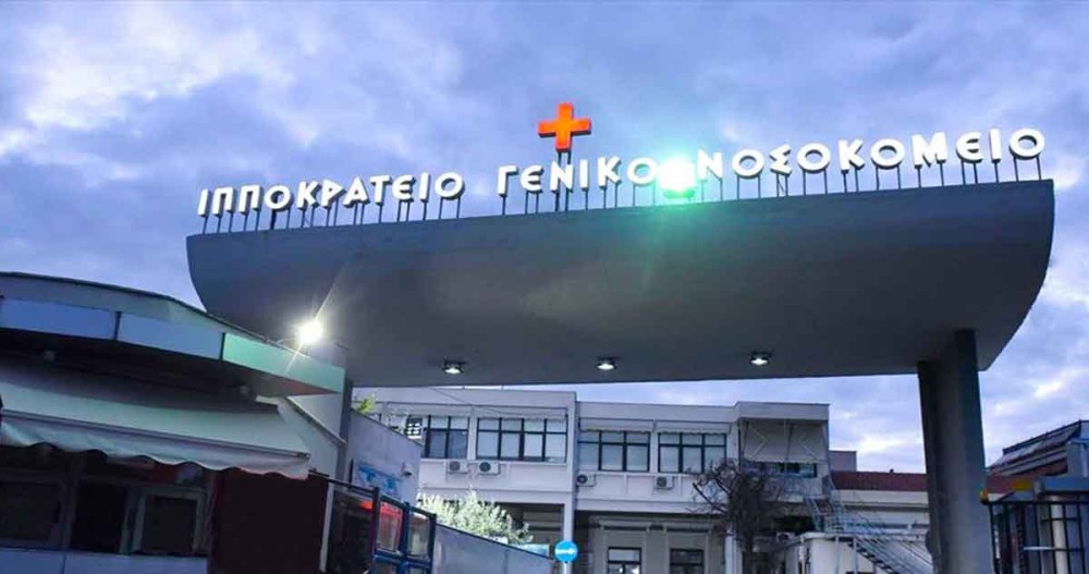 4η ΥΠΕ: Νοσηλεύτηκαν 219.162 non Covid και 13.414 Covid ασθενείς το 2021-Πρώτο σε νοσηλείες Covid το Ιπποκράτειο