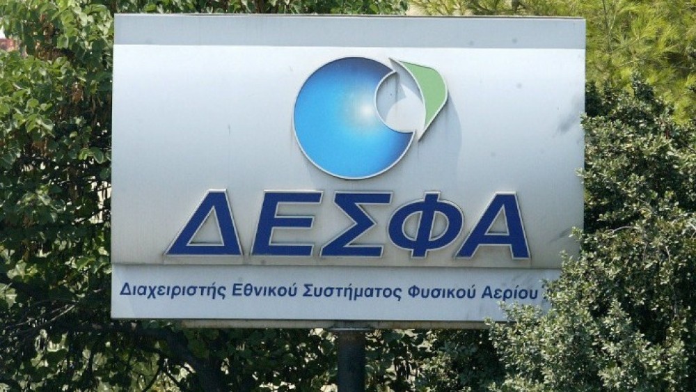 ΔΕΣΦΑ: Δεν διέρχεται από την Ουκρανία ο αγωγός που τροφοδοτεί την Ελλάδα