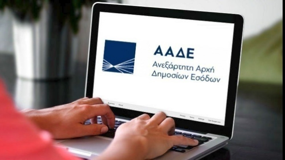 ΑΑΔΕ: Στα περσινά επίπεδα οι ληξιπρόθεσμες οφειλές