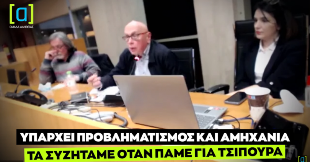 Αποκαλυπτικός Δουζίνας: Στα τσίπουρα συζητάμε όσα μας προβληματίζουν