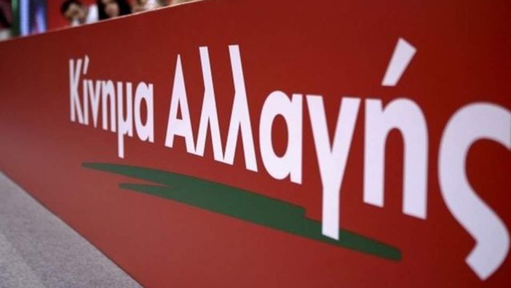 Άγγελος Τζίτζιρας: Στις 8 Μαΐου η Νέα Γενιά μπορεί να δυναμώσει την φωνή της