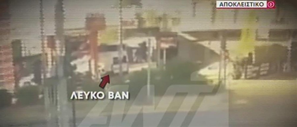 Βίντεο-ντοκουμέντο: Η εκτέλεση του επιχειρηματία στο βενζινάδικο του Γέρακα