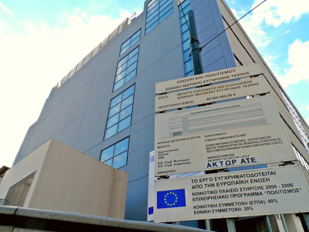 Αλλαγές στην ΑΚΤΩΡ ΑΤΕ