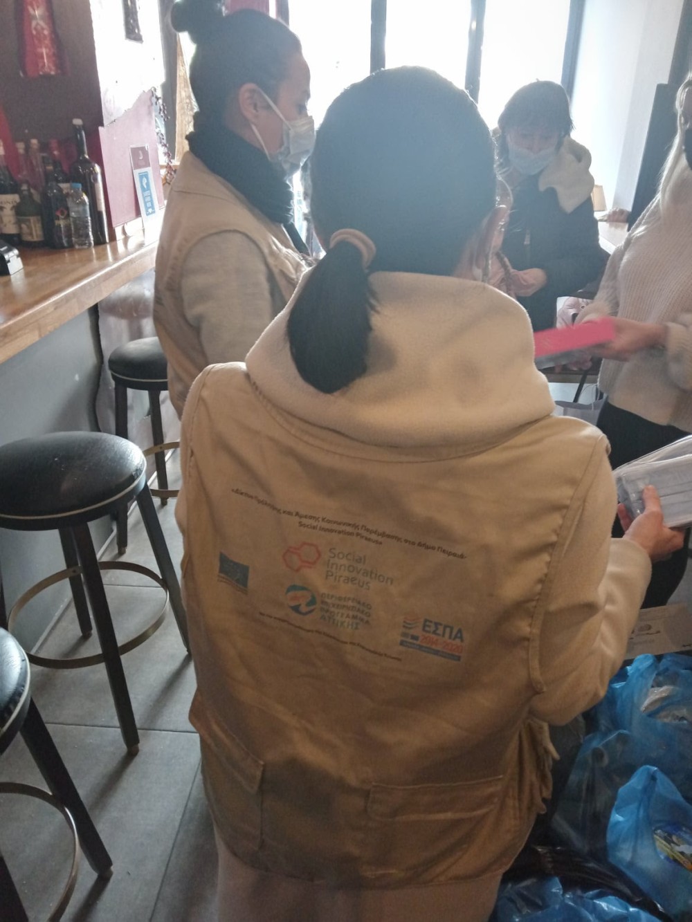 Κοινωφελής Δημοτική Επιχείρηση Πειραιά Όλοι μαζί στηρίζουμε την Πόλη μας!