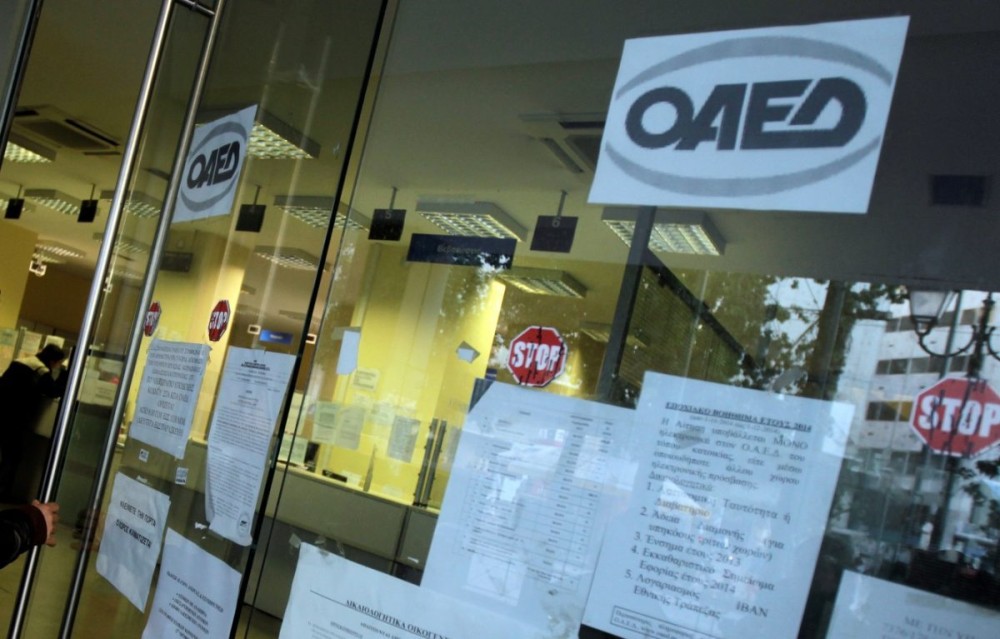 ΟΑΕΔ: Όλα ηλεκτρονικά – Τι αλλάζει για δελτία ανεργίας