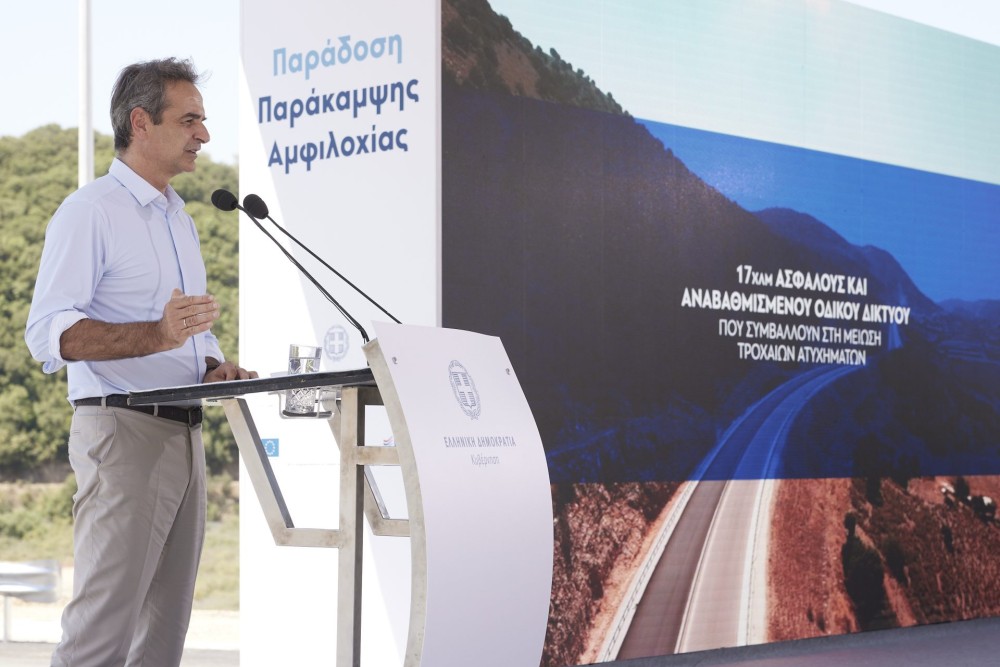 Μητσοτάκης: Η Ελλάδα γίνεται μια σύγχρονη ευρωπαϊκή χώρα που ατενίζει το μέλλον με αισιοδοξία