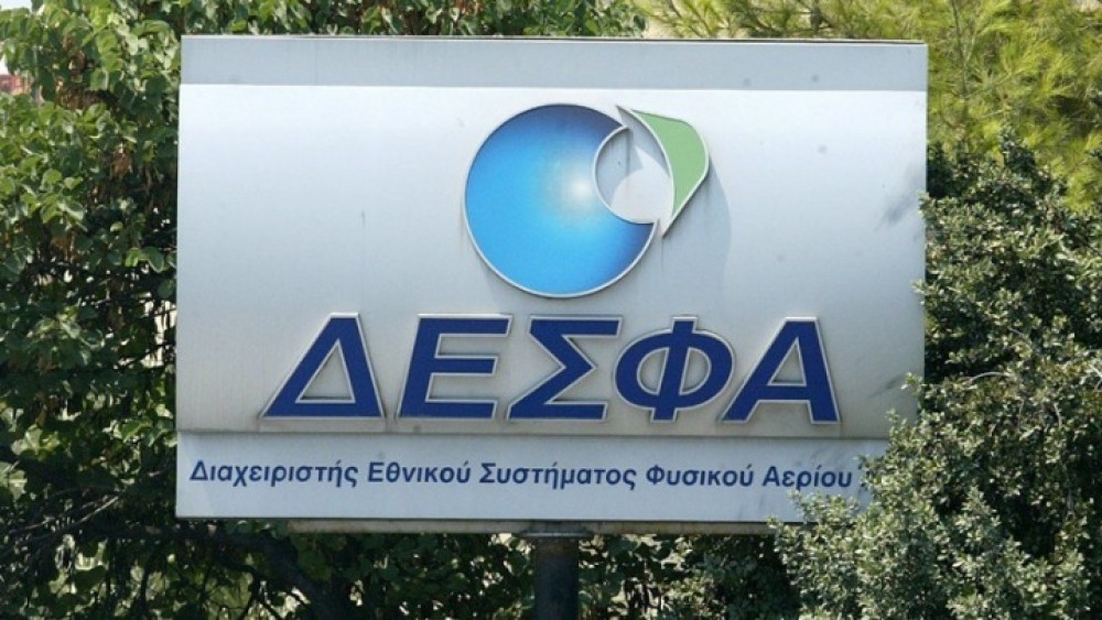 ΔΕΣΦΑ: Νέο επενδυτικό πρόγραμμα 856 εκατ. ευρώ