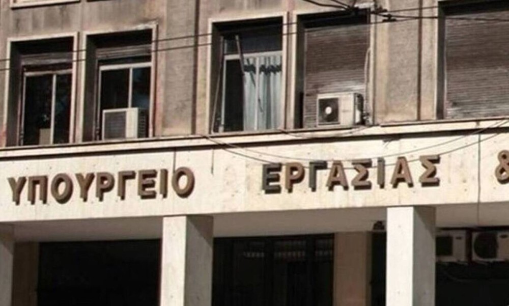 Το Νομικό Συμβούλιο του Κράτους «κόβει» την πρόωρη συνταξιοδότηση – Προβληματισμός στο υπ. Εργασίας