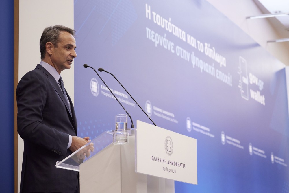 Μητσοτάκης: Ο ψηφιακός μετασχηματισμός του κράτους είναι μια μετάβαση σε μια δίκαιη κοινωνία