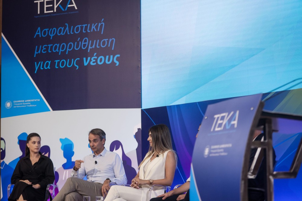 Μητσοτάκης για το ΤΕΚΑ: Είναι μεταρρύθμιση για τη νέα γενιά – Γεννά πόρους που ανήκουν στους ίδιους τους ασφαλισμένους