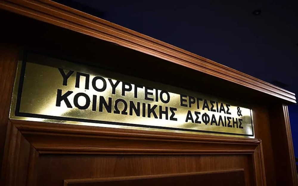 Πότε υποβάλω το Ε4 – Η ανακοίνωση από το Υπουργείο Εργασίας