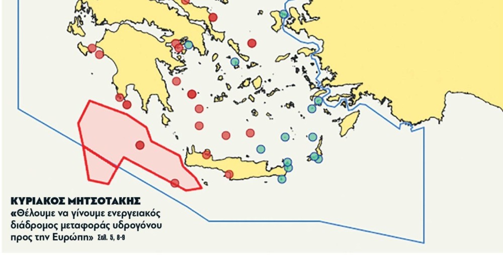 Διαβάστε την Τετάρτη στην εφημερίδα &#8220;tomanifesto&#8221;: Η Ελλάδα προχωρά σε έρευνες για φυσικό αέριο