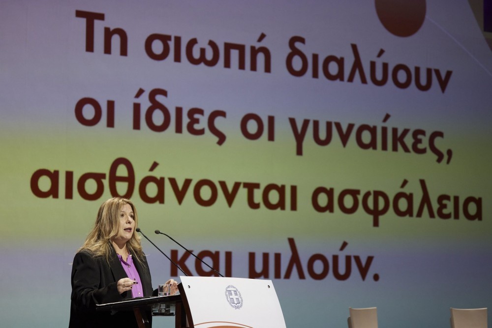 Συρεγγέλα: Η βία κατά των γυναικών αποτελεί διαχρονική πληγή για την κοινωνία μας