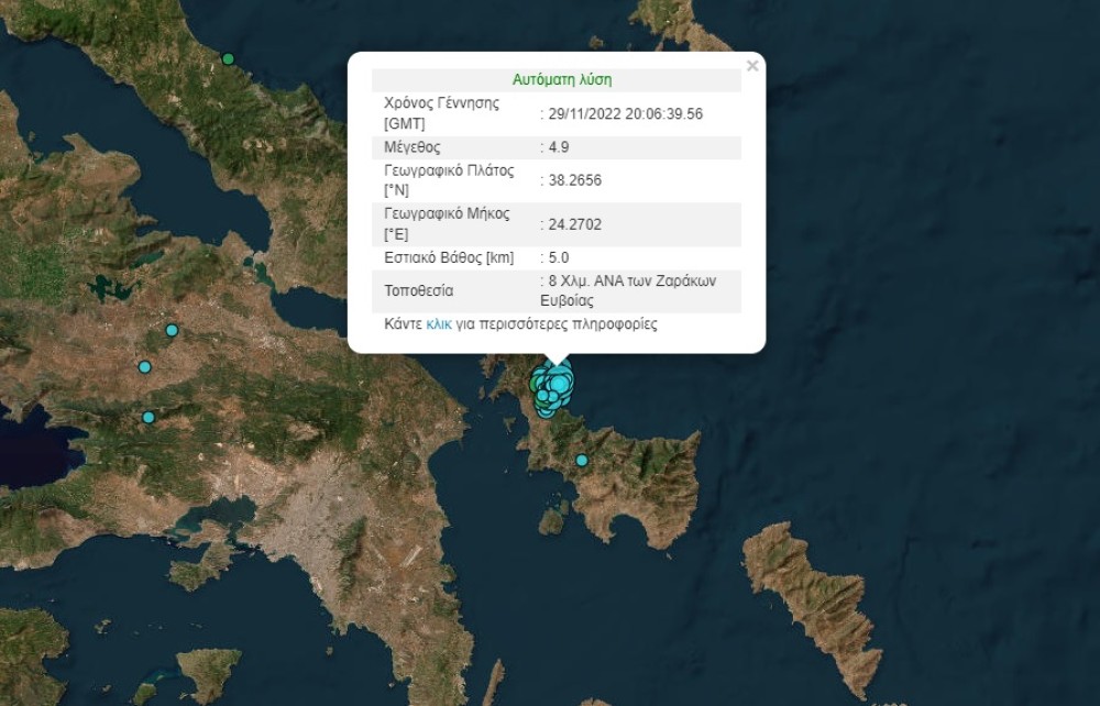 Έλεγχοι στα κτίρια από μηχανικούς του υπουργείου υποδομών στις σεισμόπληκτες περιοχές της Εύβοιας
